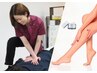 【下半身重点ケア】全身骨格矯正＆フットケア欲張りコース　100分￥1,1000