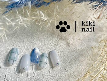 キキネイル たまプラーザ店(kikinail)/3.4月定額B/チェックネイル