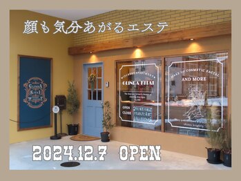 グリンダ キタイ(glinda kitai)/２０２４．１２．７にOPEN