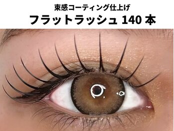 ジープラス(G+)/フラットラッシュ140本