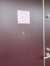 ハレル(HARE.Ru)/サロン入り口