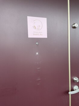 ハレル(HARE.Ru)/サロン入り口