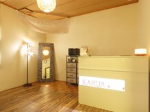 カルア(KARUA)