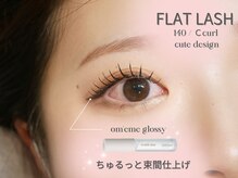 ザ サロン ステラ 五反田(THE SALON stella)/LEDフラットラッシュ140本