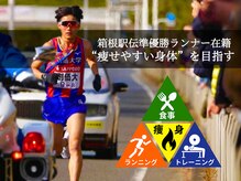 全力パーソナルジム&ストレッチ 鹿児島天文館店