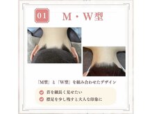 ミース 宮崎店/うなじ矯正のデザイン