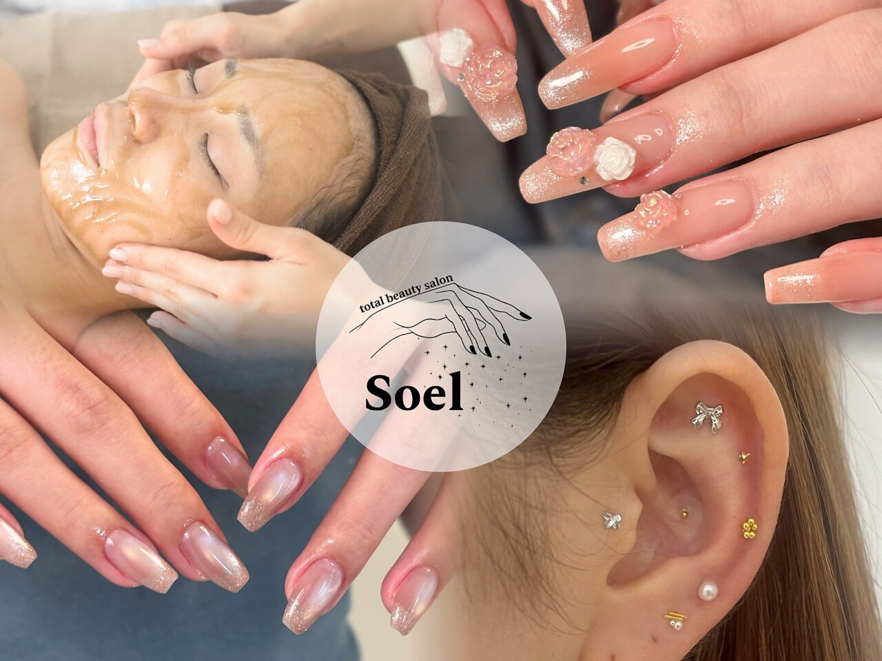 ネイルアトリエ ソエル(nail atelier Soel)｜ホットペッパービューティー