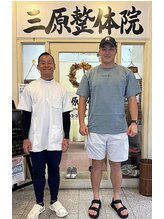 三原整体院 表参道/《日本王 下川甲嗣選手》