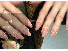 イチプラス(ICHI+)/【ワンカラーネイル】