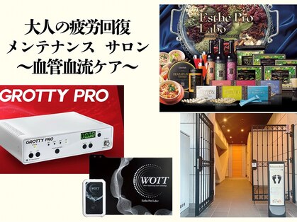 らく～だ 浜松町大門の写真