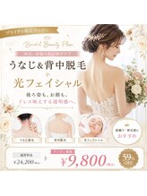 アイビ(愛美)