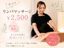 ネイル バイ エン(Nail by EN)