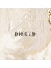 ↓pick up↓