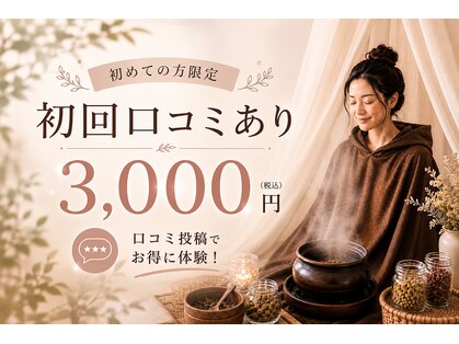リノユー ビューティー(Lino U Beauty)の写真