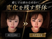 體 覚王山店(テイ)