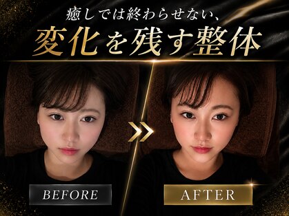 體 覚王山店(テイ)の写真