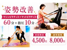カノア 麻布十番(Kanoa)
