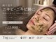 タグ 高知駅前店(Tug)の写真
