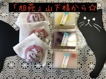 美容整体サロン オオカンシャ(okansha)/