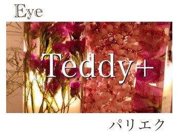 テディプラス(Teddy+)/パリエク