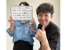 ボディキュア ブライダル美容整体 大阪梅田/アラフィフー5kg達成！！/西梅田