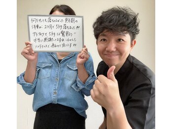 ボディキュア ブライダル美容整体 大阪梅田/アラフィフー5kg達成！！/西梅田