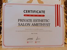 プライベートエステティックサロン アメジスト(AMETHYST)/ララピール韓国本社ディプロマ