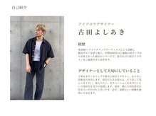 ウール 表参道(uur)/表参道/原宿/メンズ眉毛/眉毛