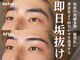ボス 鈴鹿店(BOSS)の写真