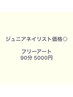 新規/自店オフ無料【ジュニアネイリスト価格◎】ワンカラー5,000円★