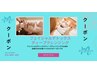 フェイシャルデトックスディープクレンジング￥5,000