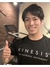 【中・高齢者向けパーソナルトレーニング！整体付き】初回体験¥5,500