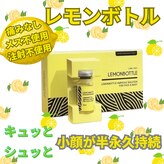 フレル(FUREL)