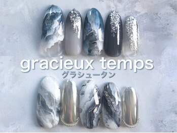 グラシュータン(gracieux temps)/【オーダーチップ12990円】