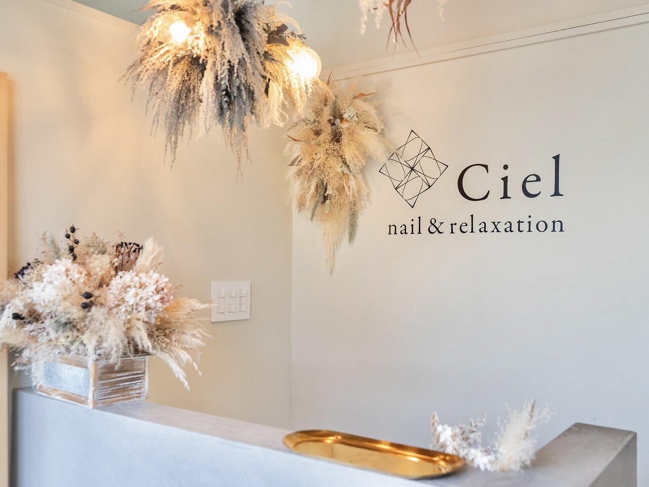 シエル(Ciel)｜ホットペッパービューティー