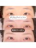 【再来】ダブルアイリフト〈まつげパーマ＆目元マッサージ〉