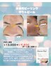 【NEW】ララピールの進化型ピーリング【ダクトピール】13000円→9800円