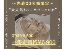サロン カレア(Salon Kalea)