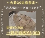 サロン カレア(Salon Kalea)