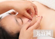 ハリキュア(Hari-Cure)