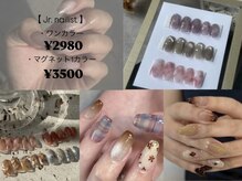 【ハンド】Jrstaffワンカラー\2980/マグネットワンカラー\3500