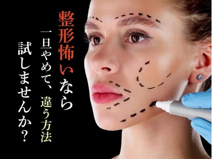 ユウェール(JUWEEL)の写真