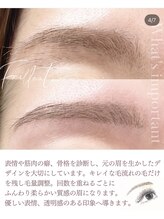 フリルナチュール 難波店(Frillnature)/アイブロウ/眉/まゆげ/眉毛/難波