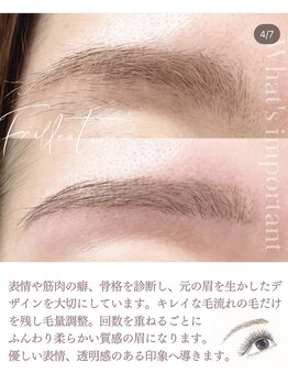 フリルナチュール 難波店(Frillnature)/アイブロウ/眉/まゆげ/眉毛/難波