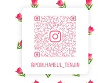 韓国肌管理室pom.haneul【ポムハヌル】LDM/インモード/ララピール/プラピール福岡天神の雰囲気（Instagram：@pom.haneul_tenjin）