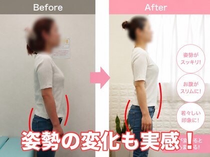 フィール整体院の写真