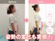 フィール整体院の写真