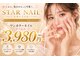 スターネイル 海老名店(STAR NAIL)の写真