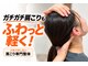 ながおけ式ゆらゆら整体 松山桑原院の写真/【当日予約OK】肩こり専門整体60分￥4980◆根本から整えて慢性肩こり・首こりをスッキリ改善！睡眠の質UP◎