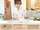 ソワンドビジュー(soin de bijew)の写真